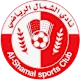 الشمال